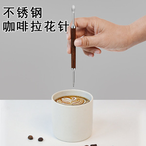 Aguja para Latte Art con mango de palisandro y acero inoxidable 304, diseño ergonómico para herramientas de arte café - Product Image 2