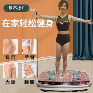 Vibration Platform <b>Machine</b> 800x460x140mm Speaker Fitness Equipment Body Shaping Home Use - Product Image 4