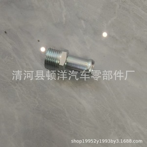 Raccord hydraulique soudé Dunyang 14075-59J0A en fer, raccord de tuyau droit pour systèmes hydrauliques - Product Image 2