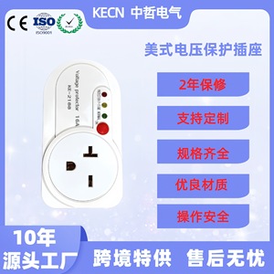 Protecteur de tension 16A avec indicateur LED pour appareils électroménagers - Product Image 5