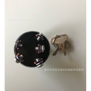 Interruptor de Encendido Kubota 55120 Plateado, Accesorio para Tractor de Alto Nivel de Seguridad - Product Image 3