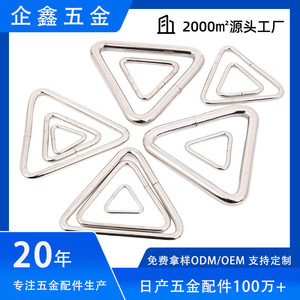 Hebilla triangular de metal, hierro niquelado, 2-5 cm, varios tamaños, para correas de mascotas, accesorios de equipaje, duradera - Product Image 5