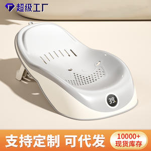 Support de bain pliable Crown QH8009 Zt, siège de bain pour bébé en forme de pomme avec tapis antidérapant pour 0 à 12 mois, matériau PPTPE - Product Image 2