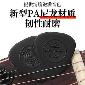 Plectre de guitare Kepma 0,6 mm, finition mate, pour guitare acoustique - Product Image 5