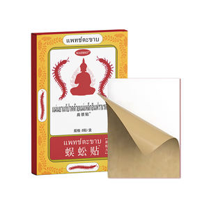 แผ่นแปะตะขาบบรรเทาอาการปวดคอและไหล่2025 10ชิ้น/กล่องแผ่นแปะติดที่เฉพาะเจาะจงมีประสิทธิภาพรวดเร็วด้วยรังสีอินฟราเรด - Product Image 1