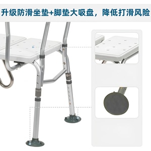 Chaise de sécurité pour salle de bain en alliage d'aluminium, 44x84x57.5cm, siège de douche blanc pour personnes âgées - Product Image 3