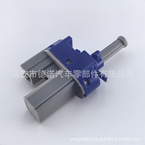 Fa01-6649y สวิตช์คลัทช์สำหรับเบสท์เทิร์น B50 B70 รถมาสด้าพลาสติกอะไหล่เปลี่ยนสวิตช์อัตโนมัติ Dn-K011 - Product Image 1