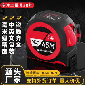 Cinta métrica láser de 45 m, herramienta de medición digital de alta precisión para construcción y uso doméstico - Product Image 1