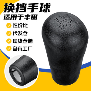 Toyota Car Gear <b>Knob</b> 80mm Black Leather Manual <b>Shift</b> <b>Knob</b> For Tacoma Fortuner - Product Image 5