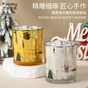 Funday Scented <b>Candle</b> Gold Glass Cylinder Christmas <b>Gift</b> Luxury Decorative - Product Image 4