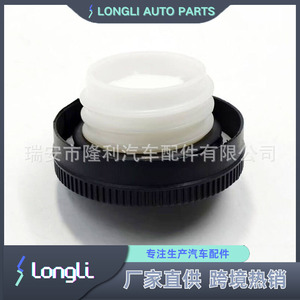 Tapa del Tanque de Combustible con Manija 94587990 89260A78B10-000 para Auto Daewoo - Product Image 3