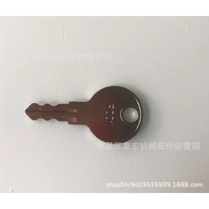 กุญแจเหล็ก Southco RV รุ่น R001 สำหรับรถบ้าน - Product Image 1