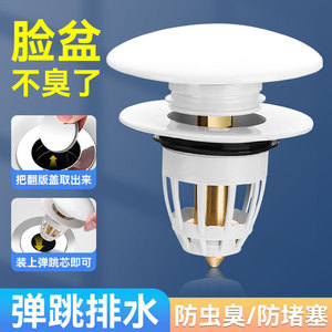 Kitchen <b>Sink</b> Drain Filter Double Layer Ceramic Spring Loaded Core Washbasin <b>Plug</b> Minimalist Design Chrome Surface - Product Image 4