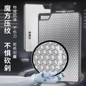 Tabla de Cortar de Acero Inoxidable, Rectangular, Doble Cara, Antideslizante, Antibacteriana, Apta para Lavavajillas, Tabla de Picar para Cocina - Product Image 1