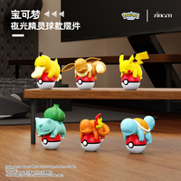 Ornement Lumineux Poké Ball Pokémon, Figurine de Dessin Animé Japonais, Boîtes Mystères, Vente en Gros, Cadeau, Jouet en PVC