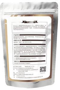 軟体動物食品の魅力GranulifususKiranus植物由来中国の漢方薬 - Product Image 2