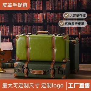 Vintage Leather Storage Box Flip Opening Hand Carry Decorative Trunk Green Brown Retro Style 1118 Model - Product Image 2