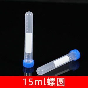 Tubos de Centrífuga Tangren Kang de 15 ml con Tapa de Rosca, Fondo Redondo y Graduación, para Uso en Laboratorio - Product Image 4