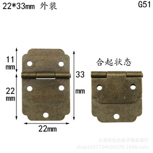 Bisagra de latón para muebles, 22x33mm, montaje en superficie G51, para caja de madera, estilo tradicional, duradera - Product Image 1