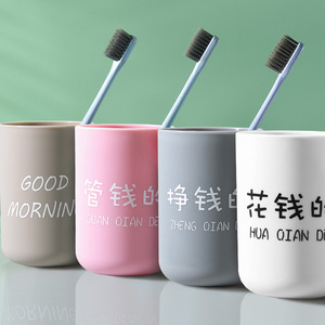 Plain Color Toothbrush Cup Round Mouthwash Cup Easy To Clean Household Use - Product Image 2