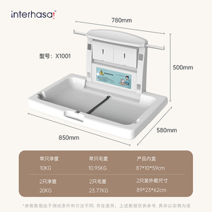 Foldable Wall Mounted Baby Changing Table With Seat Belt HDPE Material For Nursery And Restroom Use - Product Image 4