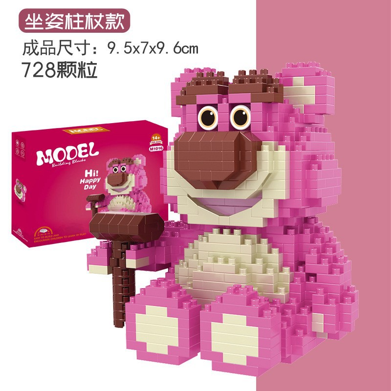 M1016 ตุ๊กตาหมีนั่งสตรอว์เบอร์รี [728 ชิ้น] กล่องสี