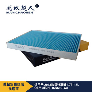Filtro de Aire de Cabina Mayichaoren 8E2H-16N619-CA para Ford EcoSport, Purificación de Alta Eficiencia - Product Image 4