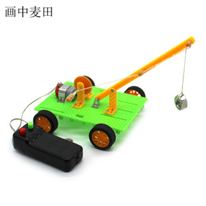 STEM 7-9 - Product Image 3