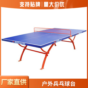 Table de tennis de table Double Fish 318B, modèle standard résistant aux intempéries pour l'extérieur, équipement de fitness - Product Image 5