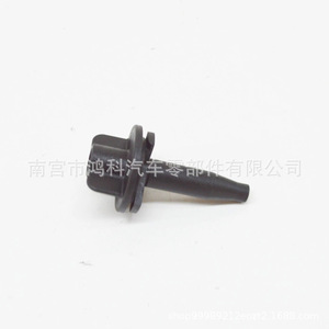 Pasador de Radiador Ford 6G91-8A194-EB con Cabeza Cónica para Mondeo - Product Image 4