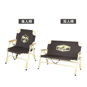 Chaise pliante de camping double pour couple, avec dossier, pour la plage et les loisirs en plein air - Product Image 1