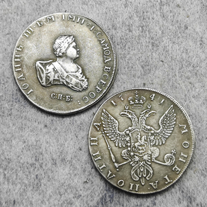 1741 รัสเซียอีวานที่ 6 เหรียญที่ระลึกสไตล์โบราณ,ของขวัญ,ของตกแต่งบ้าน,เหรียญเก่า - Product Image 1