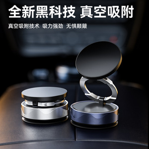 Soporte Magnético para Teléfono de Coche Magsafe, Soporte Magnético Fuerte para el Tablero, Material de Aleación X28, Negro y Blanco - Product Image 1