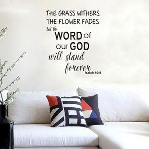 Isaiah 40:8 Dio, adesivo da parete in PVC Art Déco cristiano, per camera da letto, soggiorno, Salmo 46, citazione di versetti biblici, camera dei bambini - Product Image 4