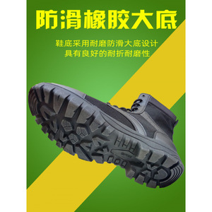 Botas de Seguridad para Hombre, de Caña Alta, con Malla Transpirable, Parches de Cuero, para Entrenamiento de Combate al Aire Libre, Tacón Bajo, Color Negro - Product Image 3