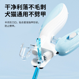 LED Electric Pet Nail Clippers Battery Powered Pet Grooming Clipper for Small <b>Animals</b> - Product Image 3