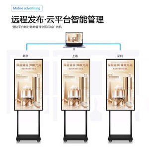 43-85 Inch Wall Mount Android LED Touch Digital Signage, Floor <b>Standing</b> Advertising Screen for Milk Tea Shops & Supermarkets - Product Image 3
