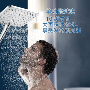 Cabezal de Ducha Cuadrado con Función de Lluvia, 254mm x 345mm, Revestimiento Duradero, para Baño - Product Image 3