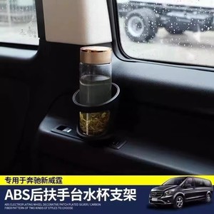 Support de gobelet arrière en plastique avec base de drainage pour Mercedes Benz Vito, montage intérieur, 2016-2023 - Product Image 5