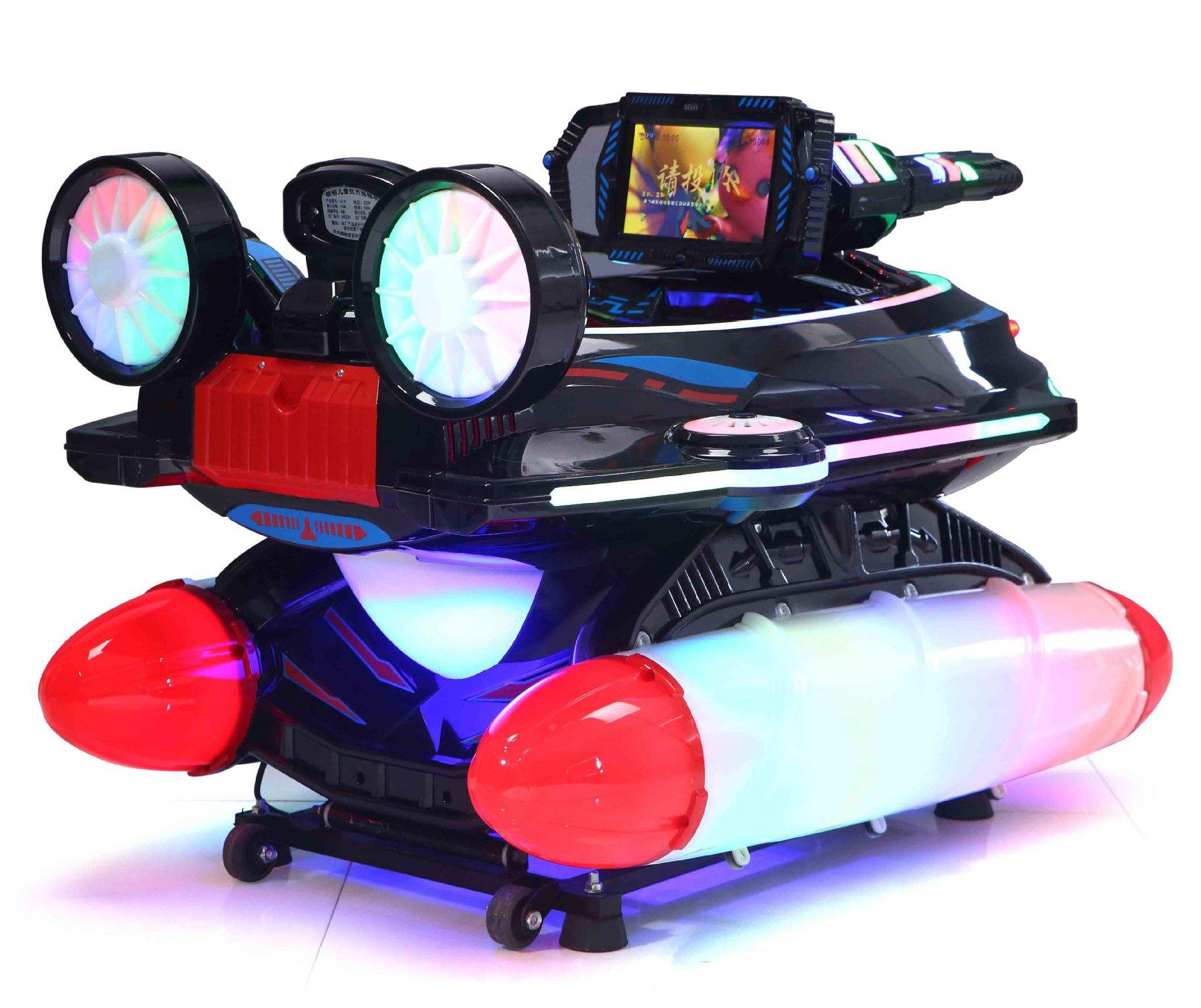 Navire d'attaque + écran de canon MP5