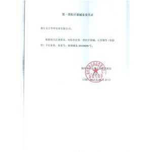 Pansement adhésif en gaze de plâtre Recon 10cm x 460cm, usage médical orthopédique - Product Image 2