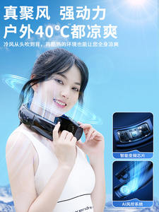 Ventilador de Cuello Portátil, Aire Acondicionado, 3600mAh, 5 Velocidades Ajustables, Recargable, Ventilador <span class=keywords><strong>El</strong></span>éctrico de Regalo, Ventilador de Refrigeración Manos Libres para <span class=keywords><strong>el</strong></span> <span class=keywords><strong>Verano</strong></span> - Product Image 5
