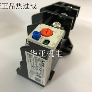 Relé de Sobrecarga Térmica Th T65Kp 35A 30 40A para Exportación, Hecho en Japón, Mitsubishi Electric - Product Image 5