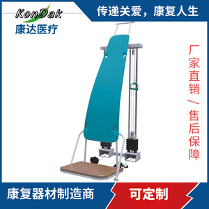 Máquina de Corrección de Espalda y Pecho KonDak con Banda de Resistencia, Operación Manual de Acero para Fortalecimiento Muscular - Product Image 1