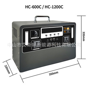 สถานีไฟฟ้าพกพา Aisipu รุ่น HC-600C HC-1200C 600W 1200W แบตเตอรี่ LiFePO4 อินเวอร์เตอร์พลังงานแสงอาทิตย์ คลื่นไซน์บริสุทธิ์ สำหรับตั้งแคมป์กลางแจ้ง - Product Image 1