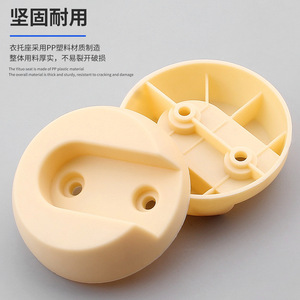 Round Plastic Clothes Holder Beige Wall Mount Detachable For <b>Wardrobe</b> Closet - Product Image 1