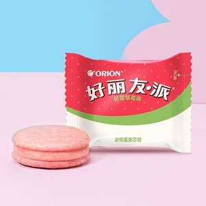 Wholesale Exotic Snack <strong>Cake</strong> <strong>Cookies</strong> Light Snow Strawberry Flavor 210g Chocolate Pie <strong>Cake</strong> 6packs - Product Image 4