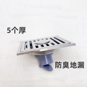 Omuyu Stainless Steel Floor <b>Drain</b> 80mm Square Anti-Corrosion Thickened With Trap For <b>Bathroom</b> Kitchen - Product Image 5