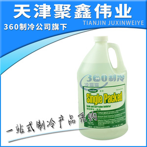 สารบำบัดน้ำ คังซิง แบบบรรจุแยก 1 แกลลอน ป้องกันตะกรันและสารกัดกร่อน - Product Image 5