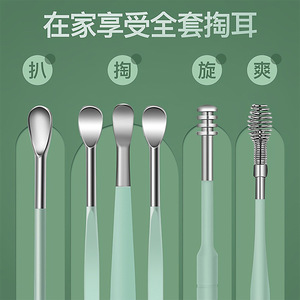 Stainless Steel <b>Ear</b> <b>Pick</b> Set Six Piece Spiral Spring For <b>Ear</b> Wax Removal Cleaning Tools - Product Image 4